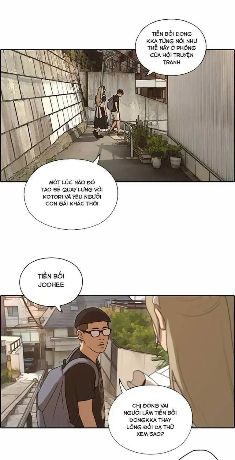 Chapter 131.9