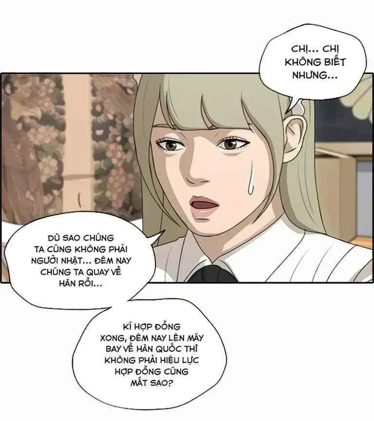 Chapter 132.1