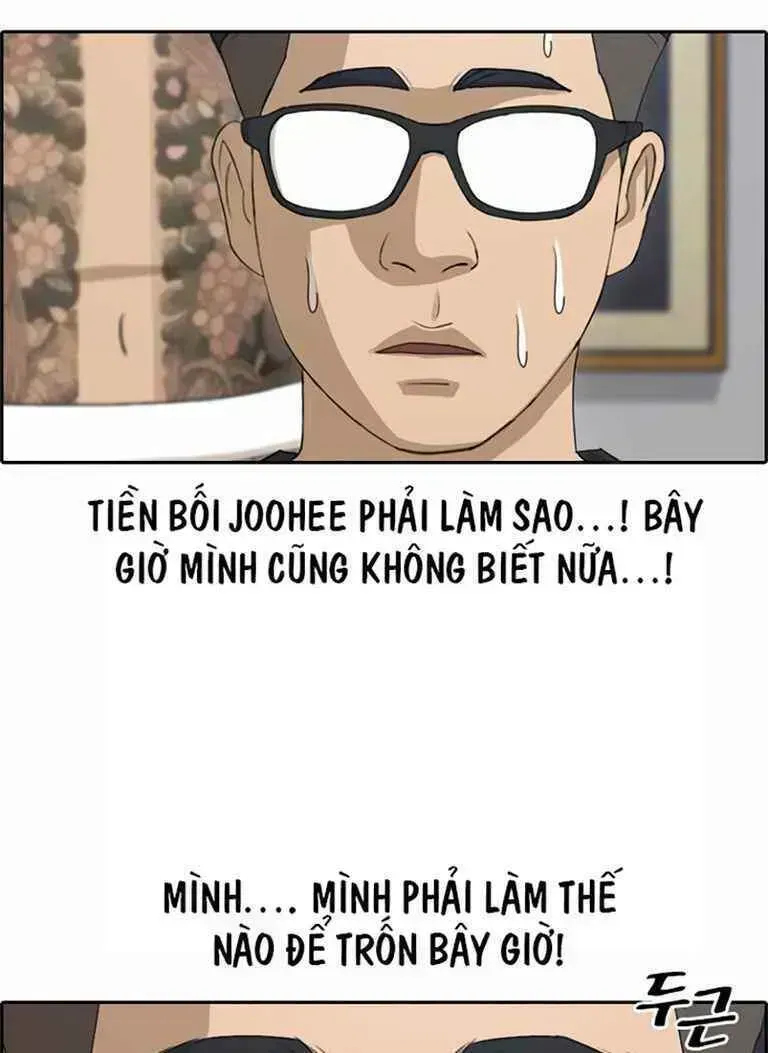 Chapter 132.1