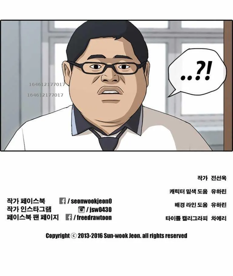 Chapter 132.2