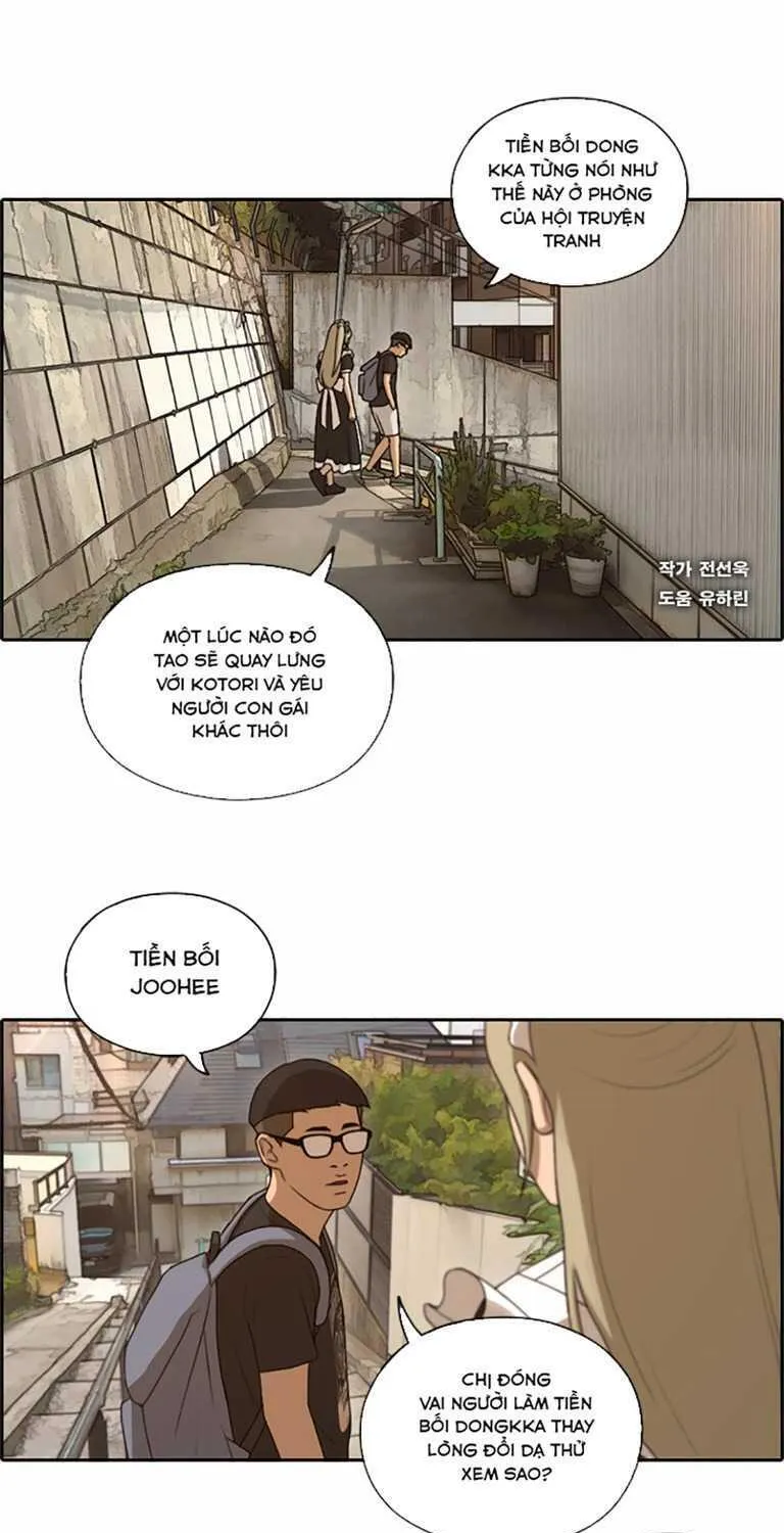 Chapter 132.3