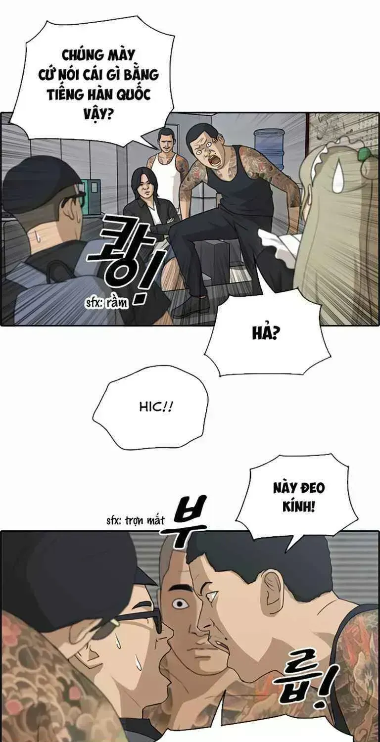 Chapter 132.7