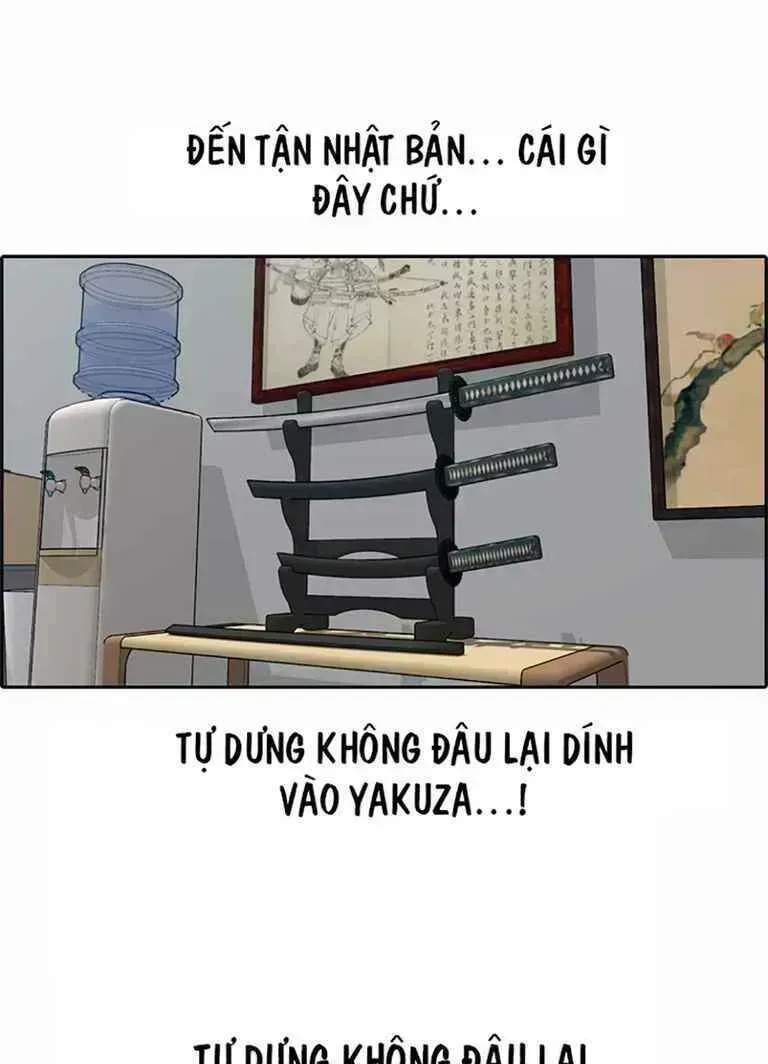 Chapter 132.7