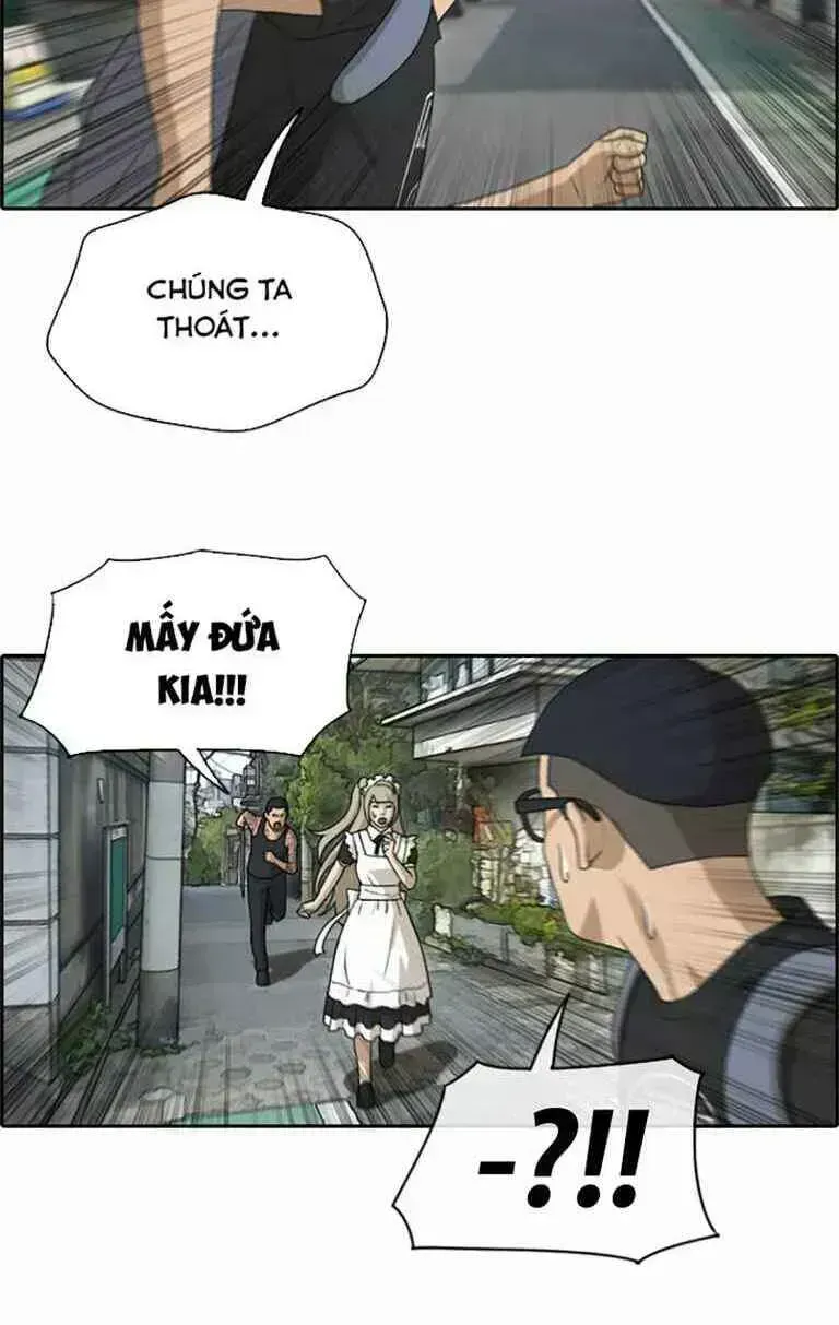 Chapter 132.7