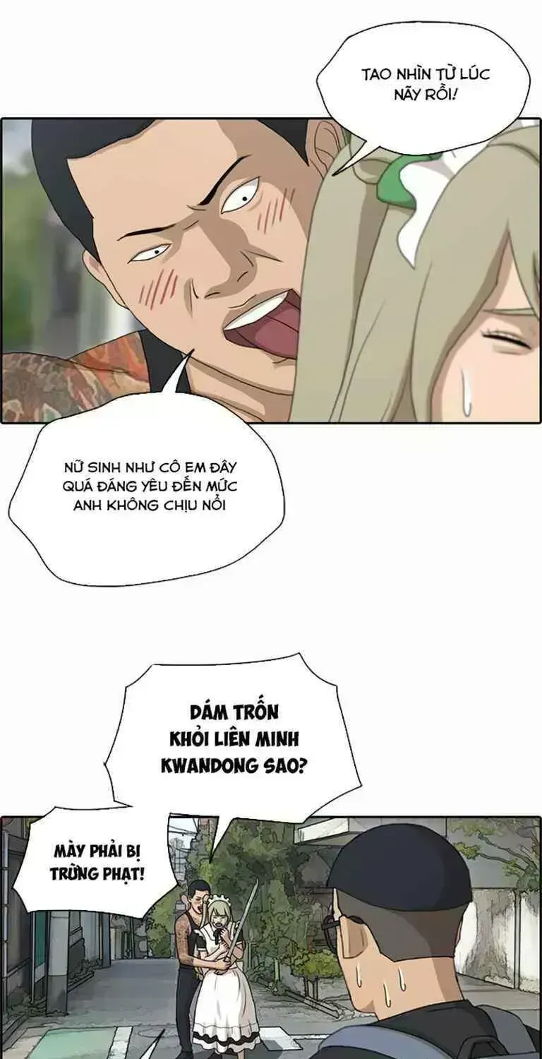 Chapter 132.7