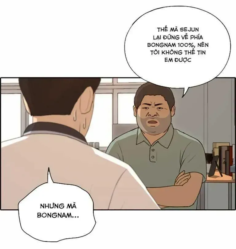 Chapter 132.8