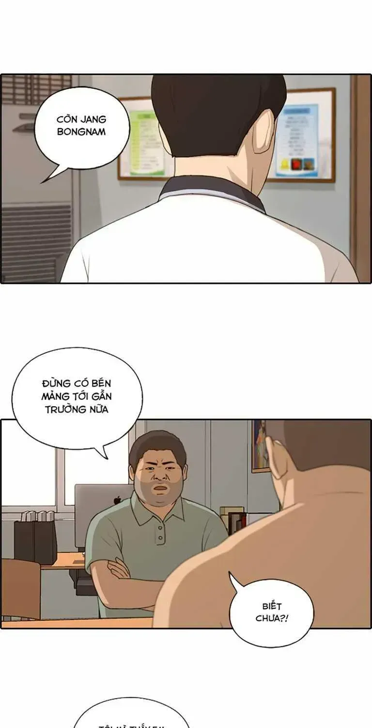 Chapter 132.8