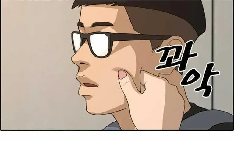 Chapter 132.8
