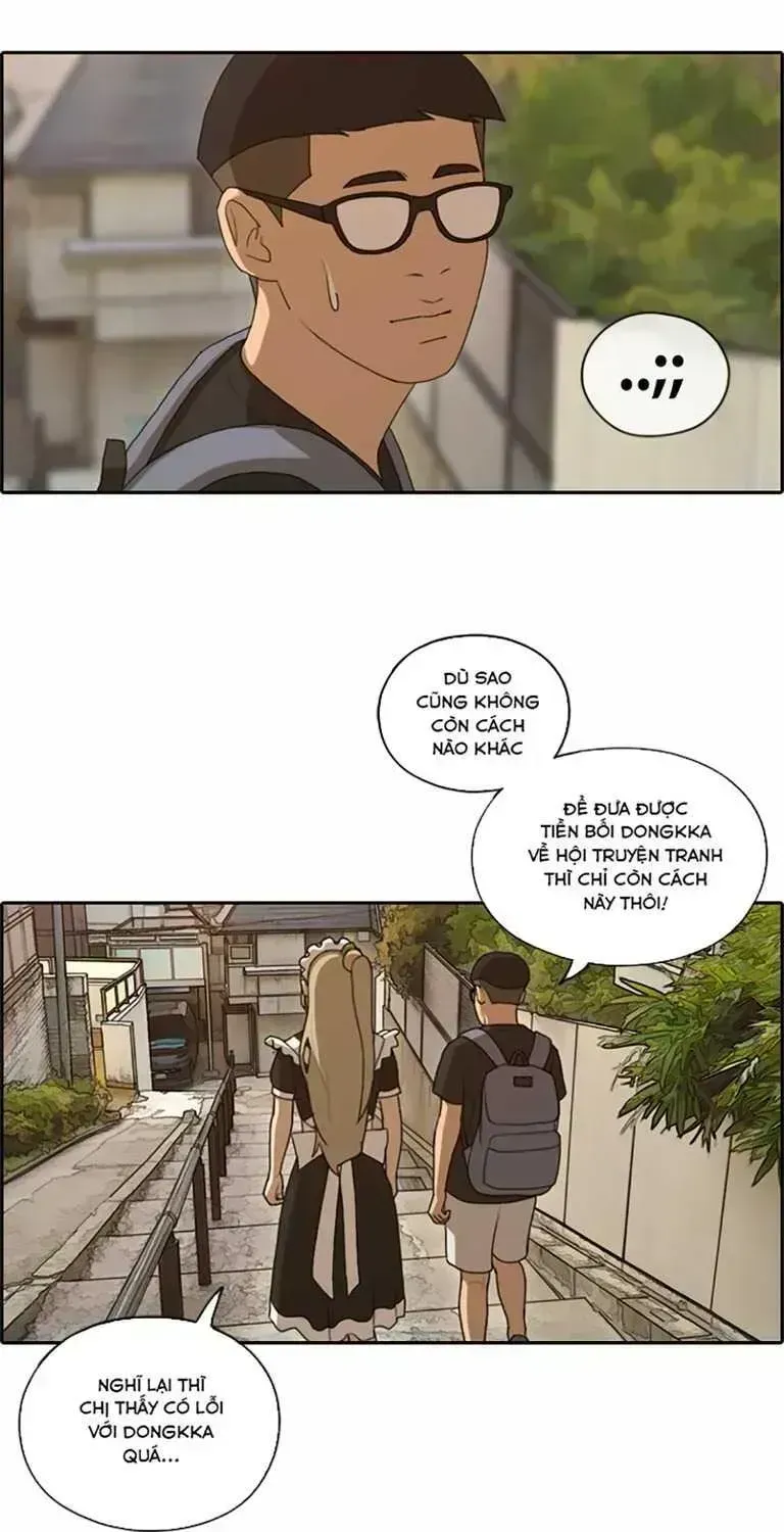 Chapter 133.5