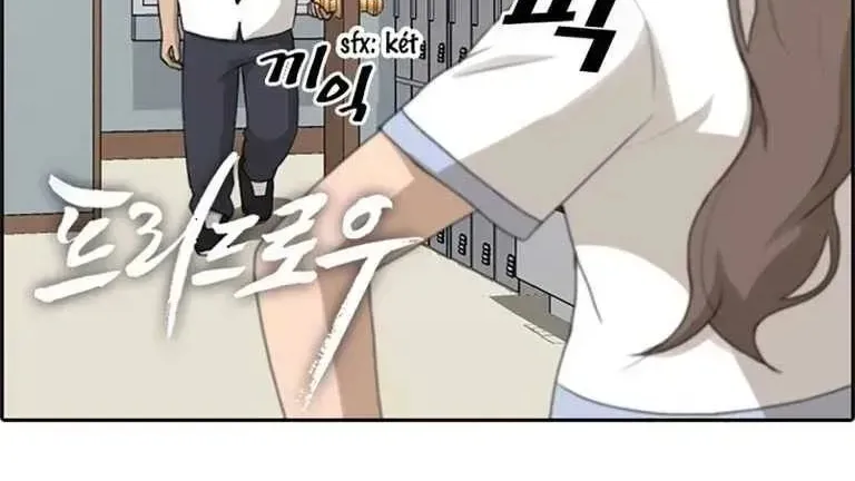Chapter 133.7