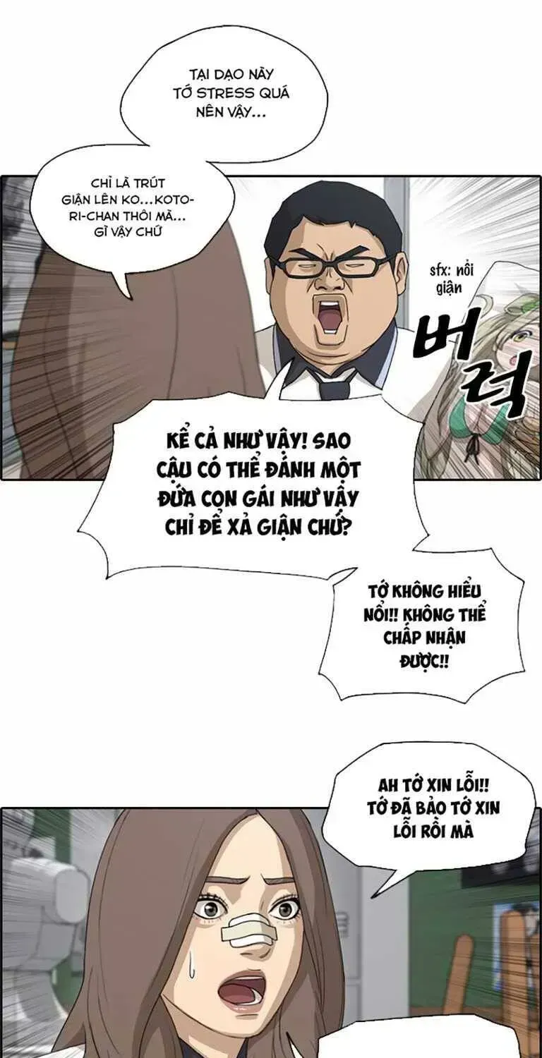Chapter 133.7