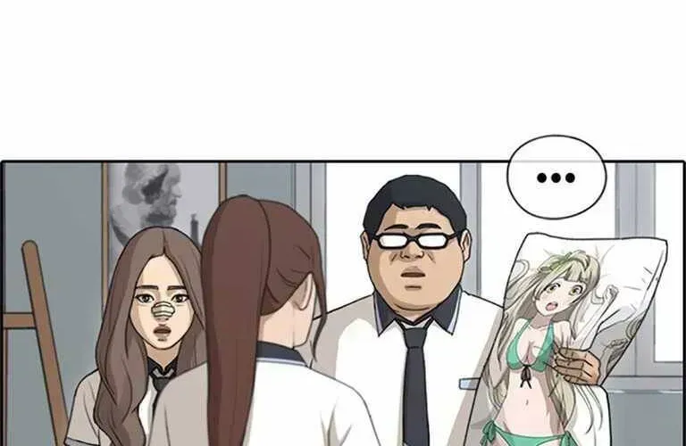 Chapter 133.7