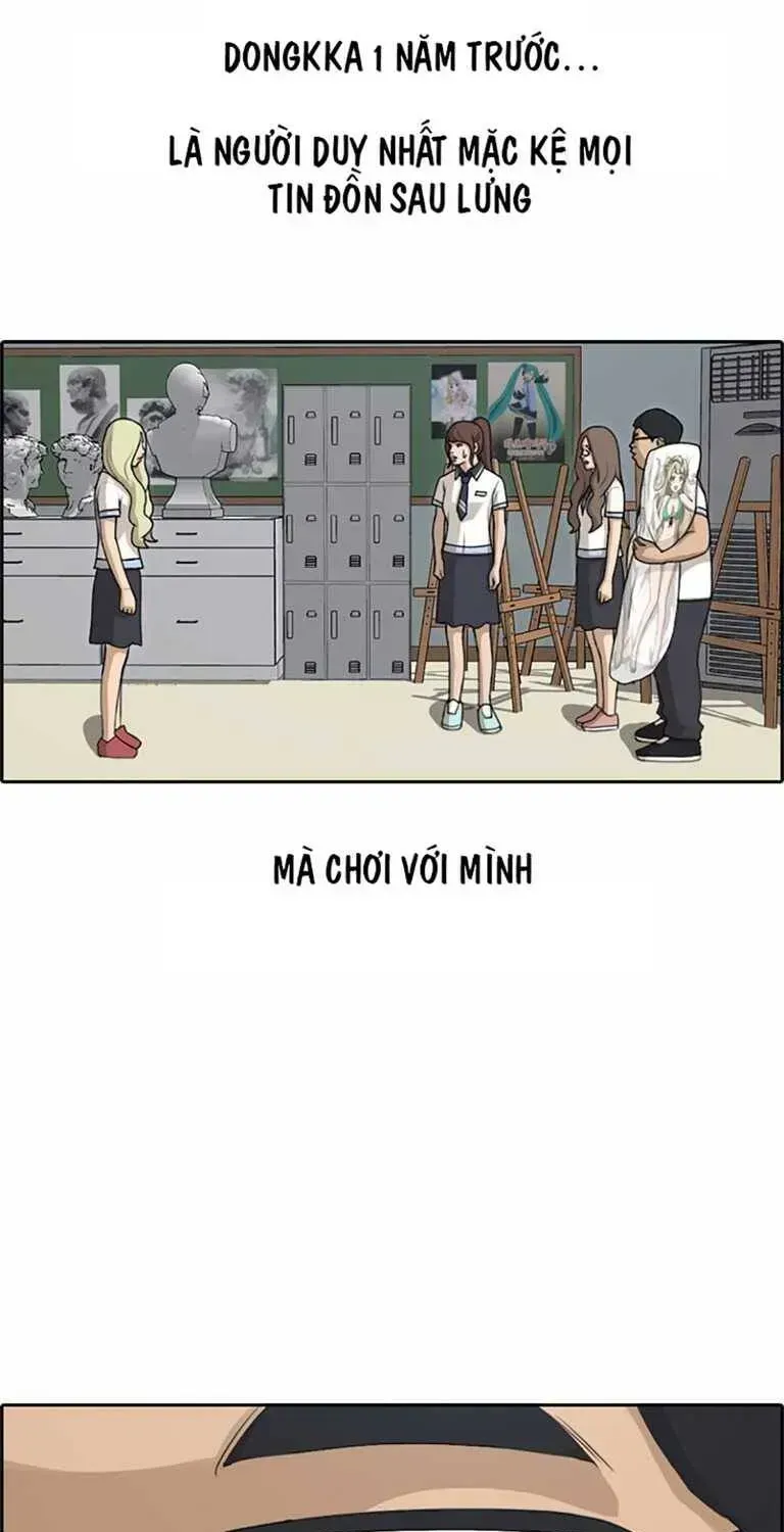 Chapter 133.7