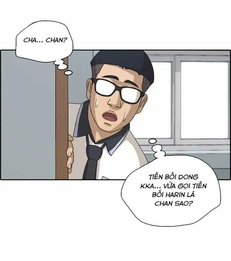 Chapter 133.7