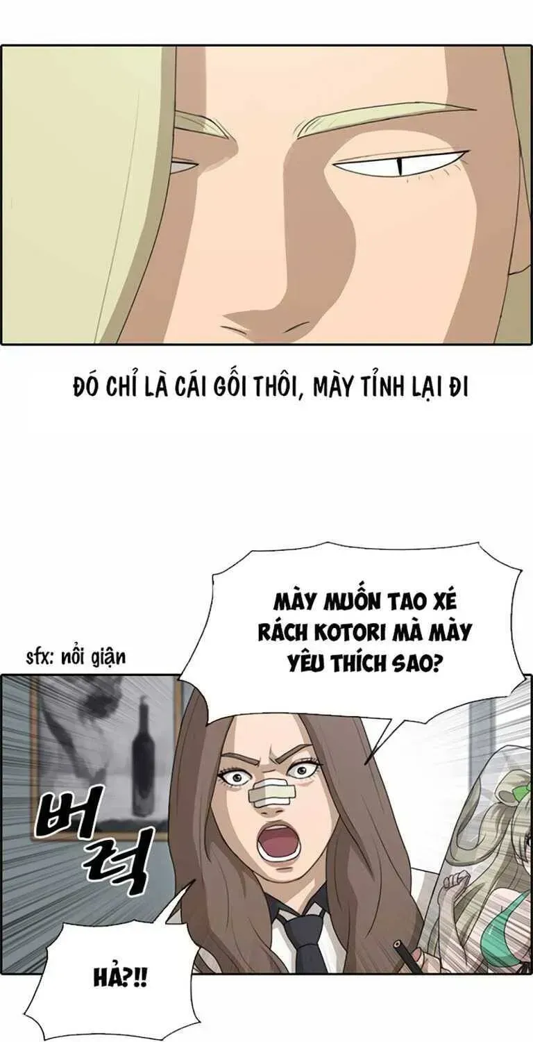Chapter 133.7