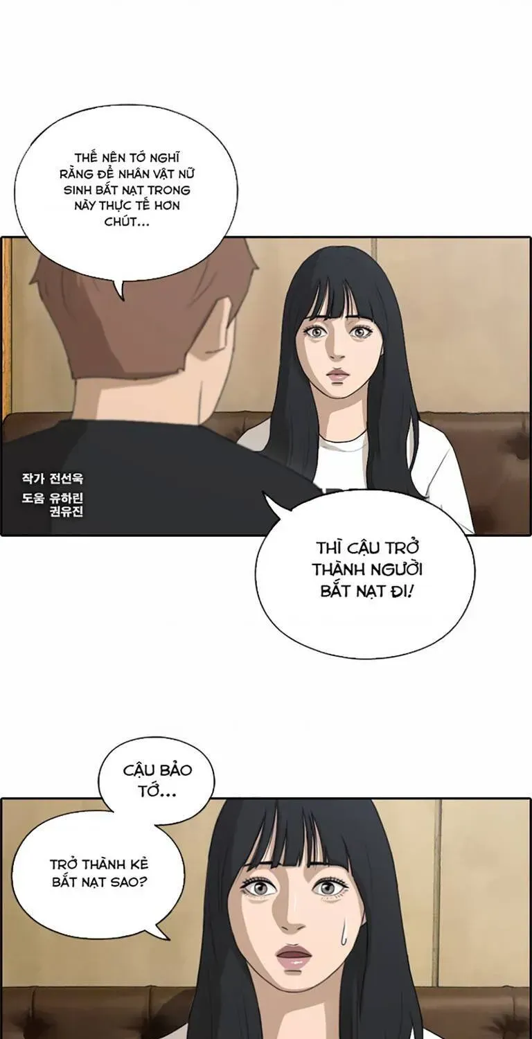 Chapter 135.5