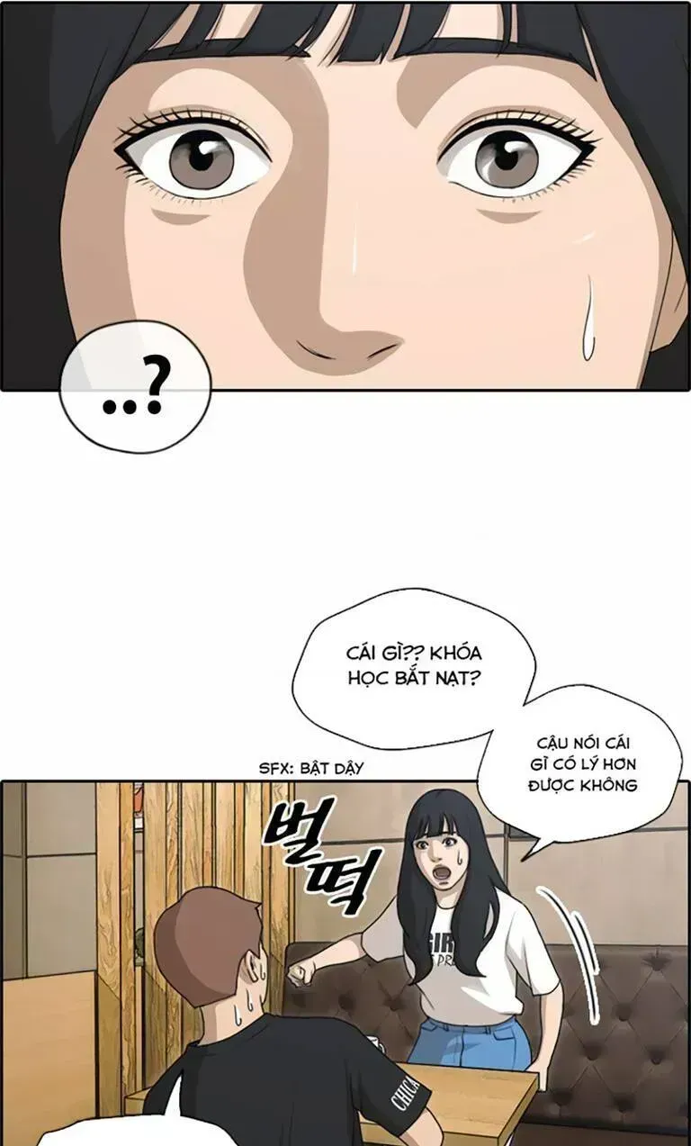 Chapter 135.7