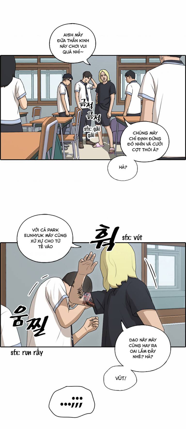 Chapter 138