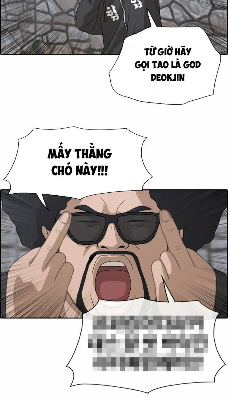 Chapter 138.1