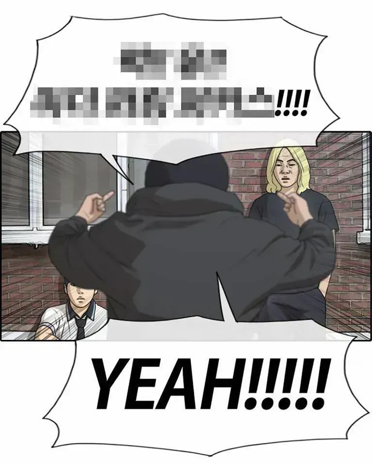 Chapter 138.5