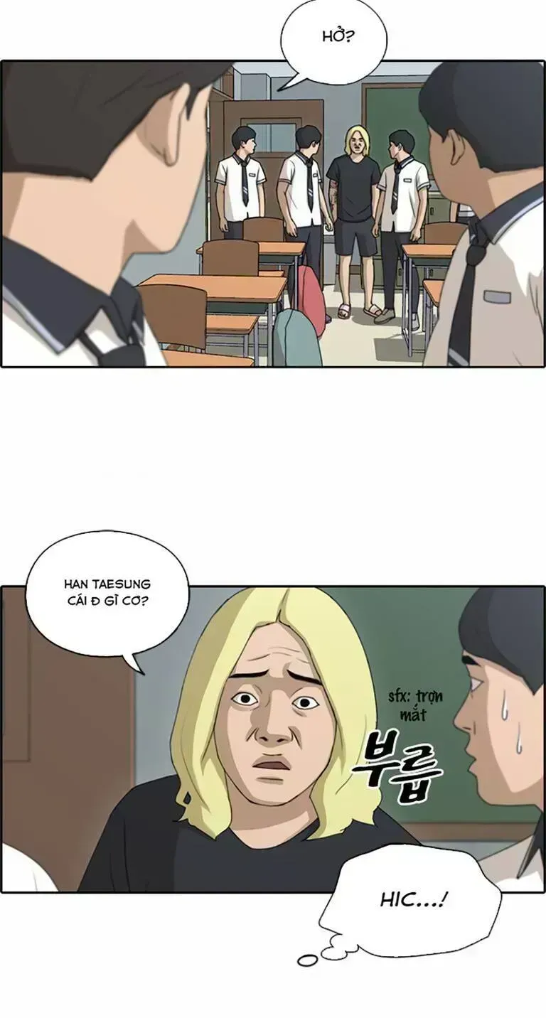 Chapter 138.7
