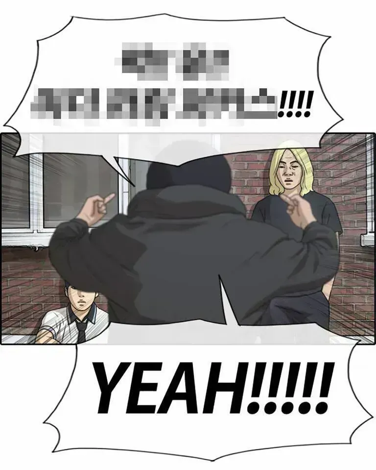 Chapter 138.7