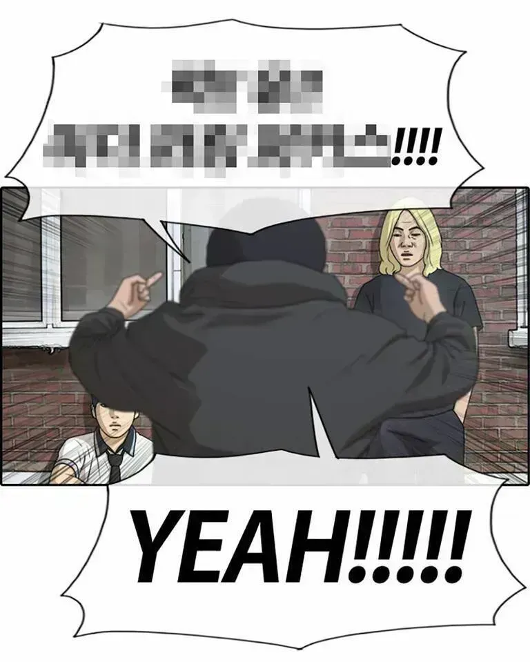 Chapter 138.8