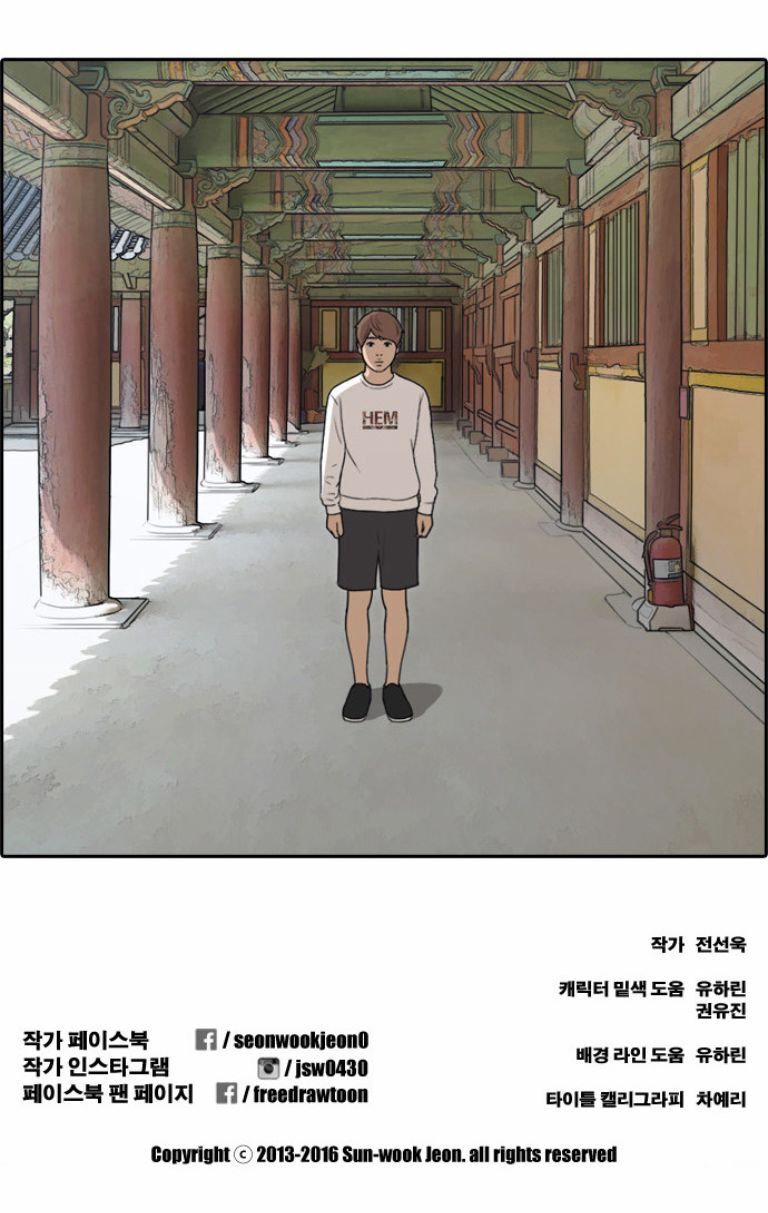 Chapter 142.1