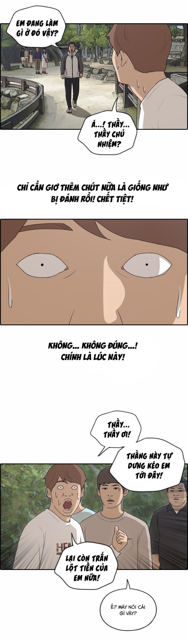 Chapter 142.1