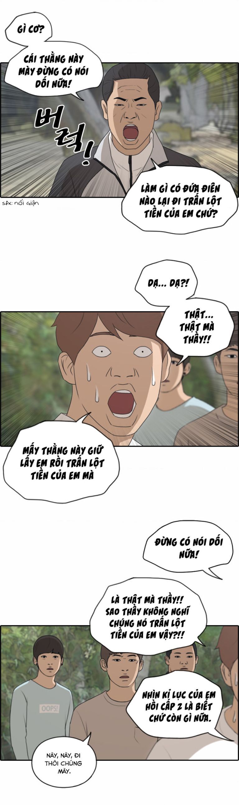 Chapter 142.1