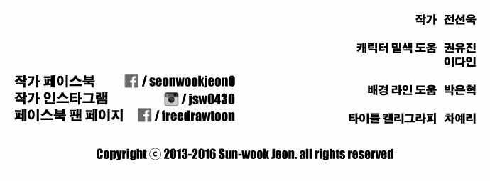 Chapter 144