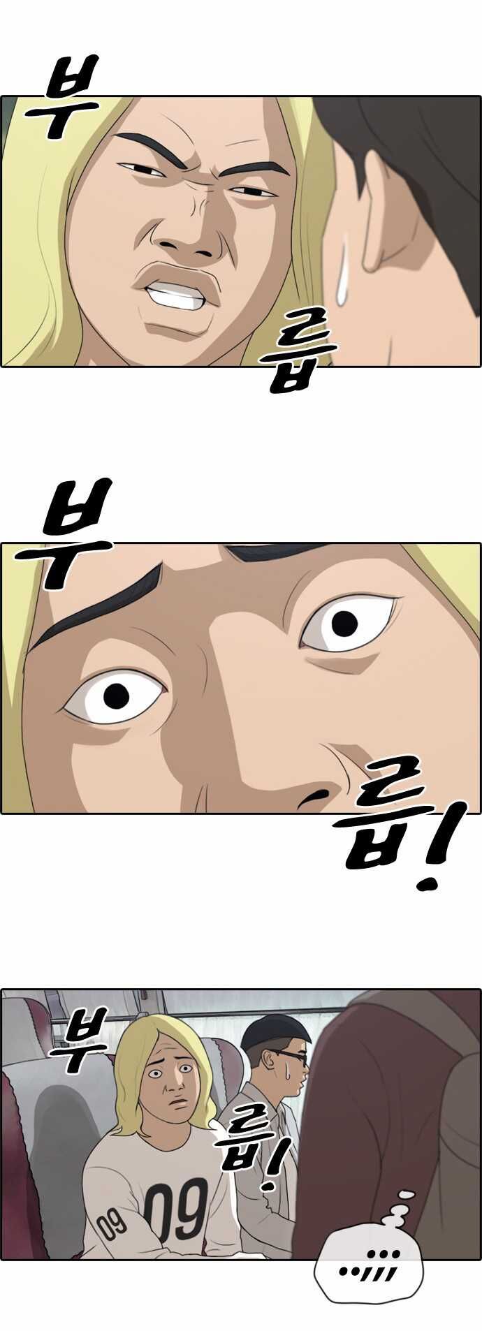 Chapter 146