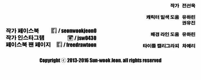 Chapter 146