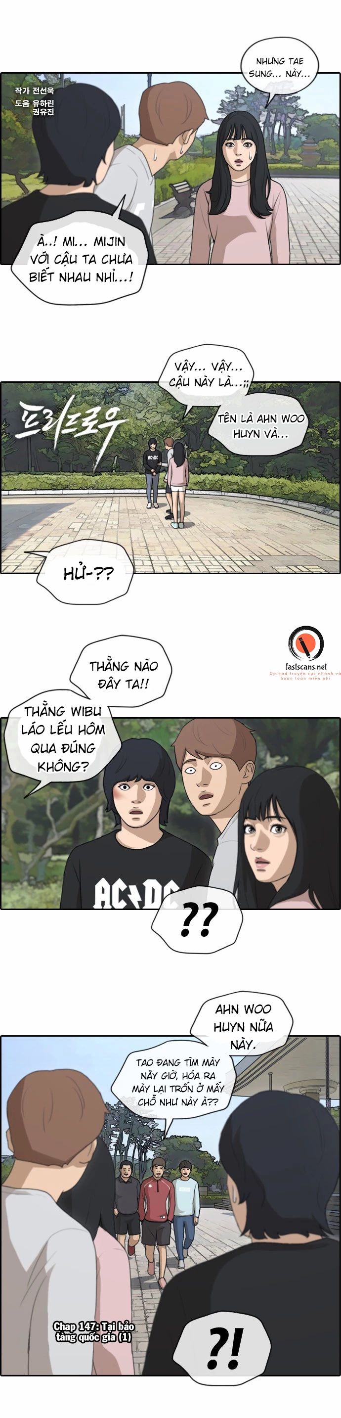 Chapter 147