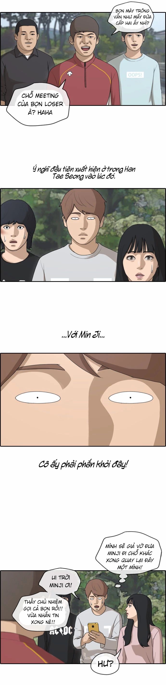 Chapter 147