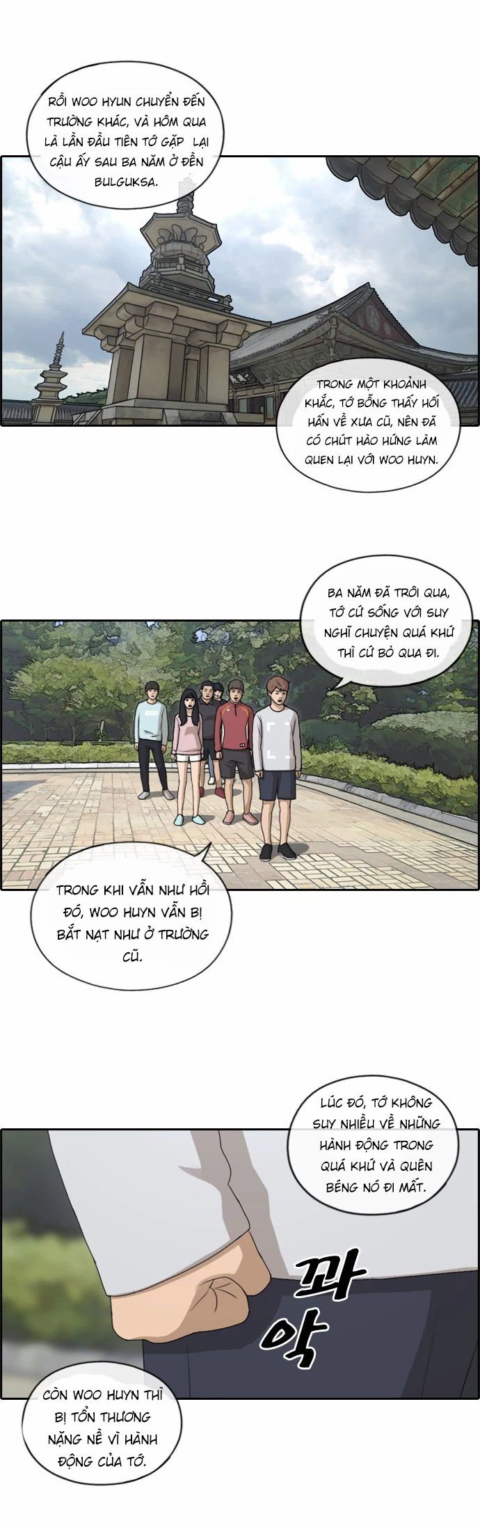 Chapter 147