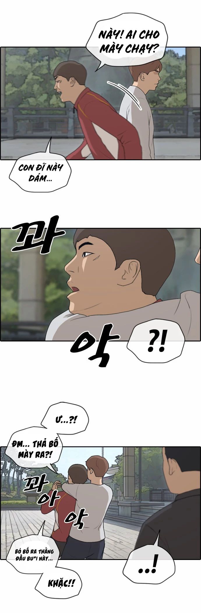 Chapter 147