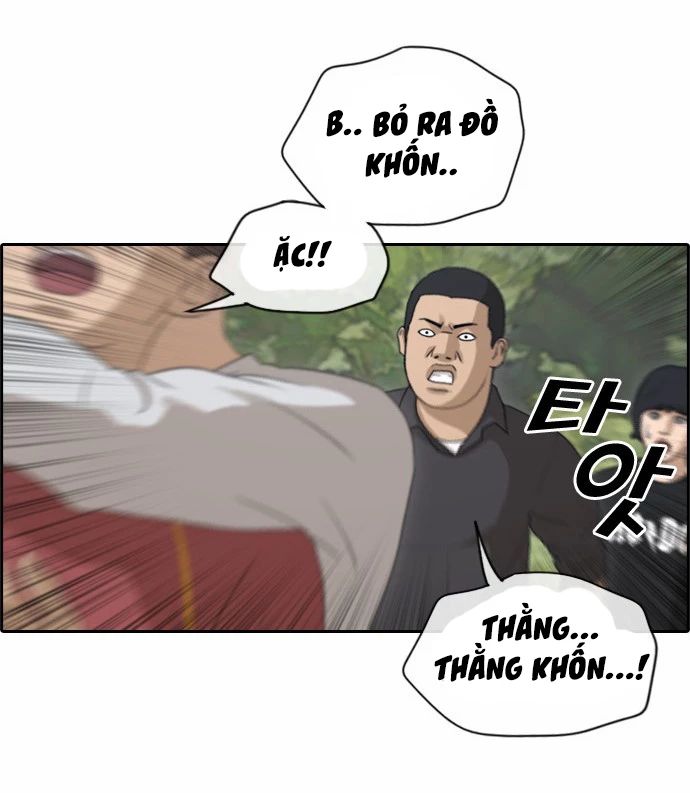 Chapter 147