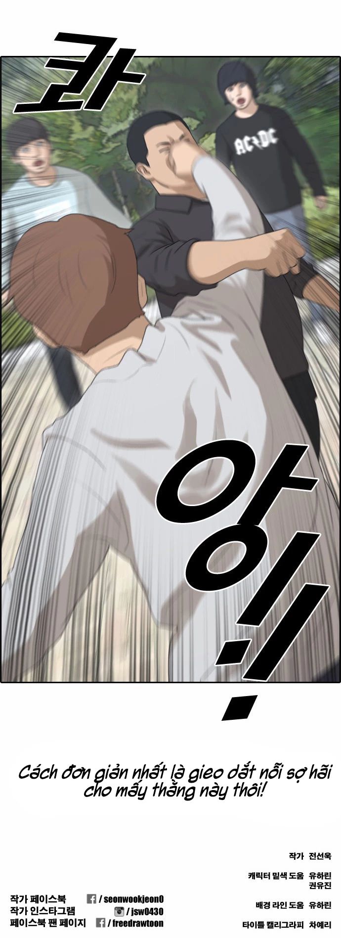 Chapter 147