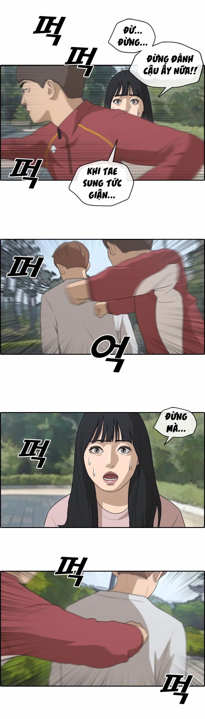 Chapter 147