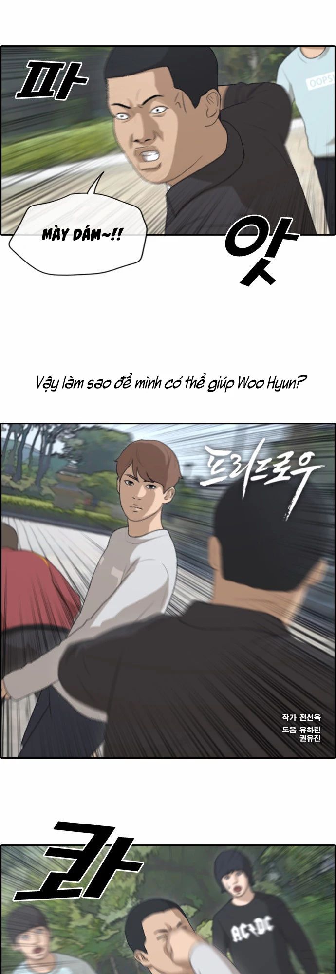 Chapter 148