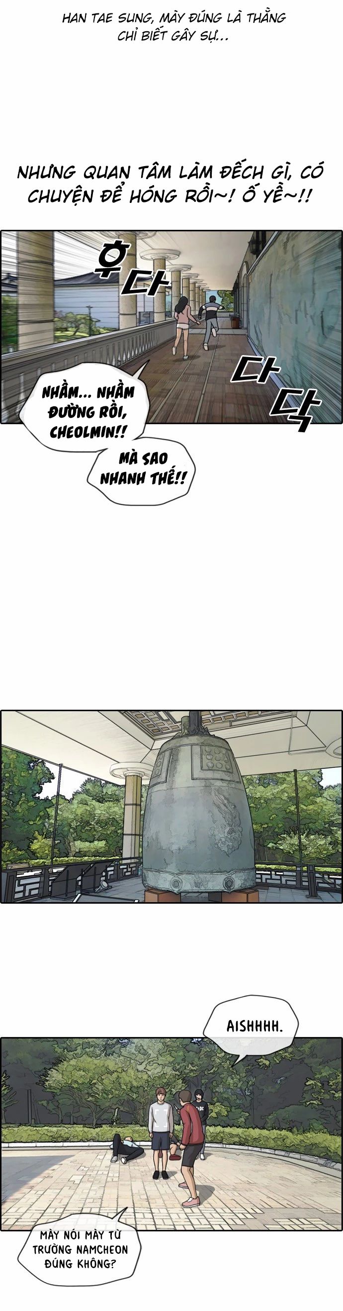 Chapter 148