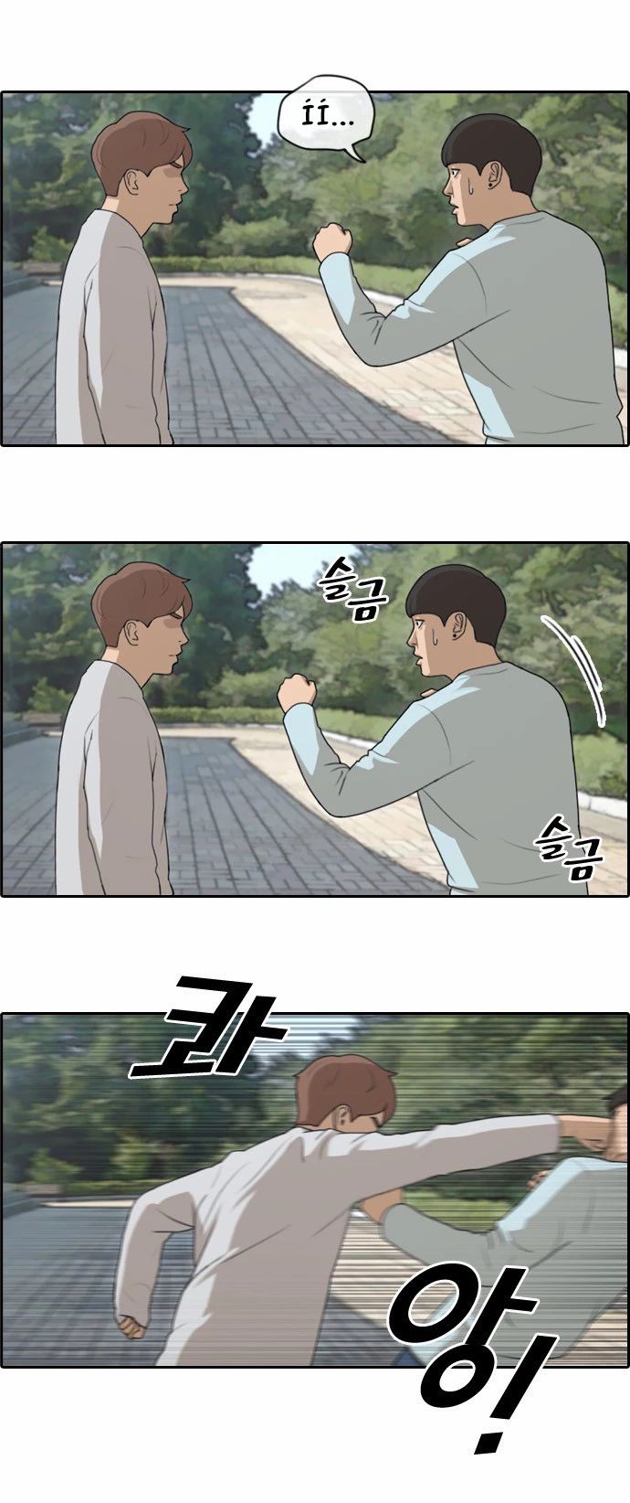 Chapter 148