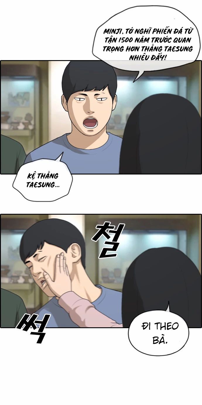 Chapter 148
