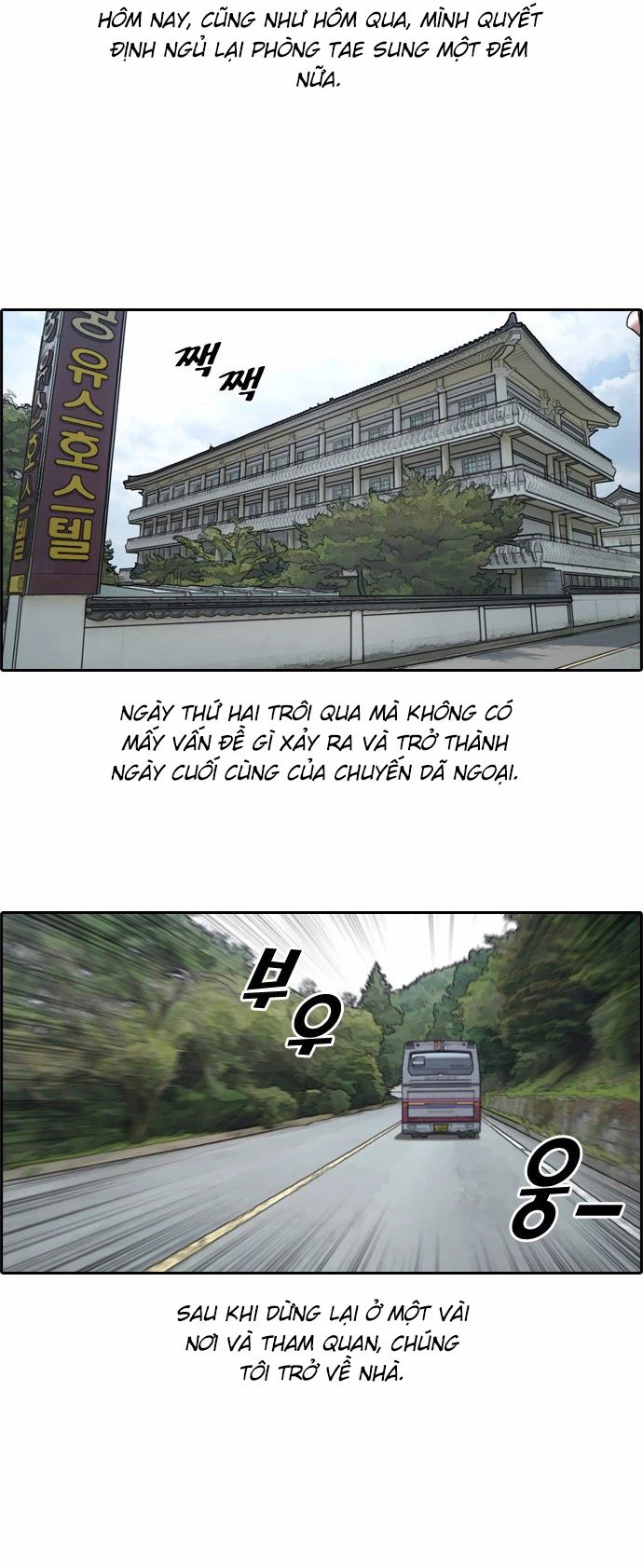 Chapter 149