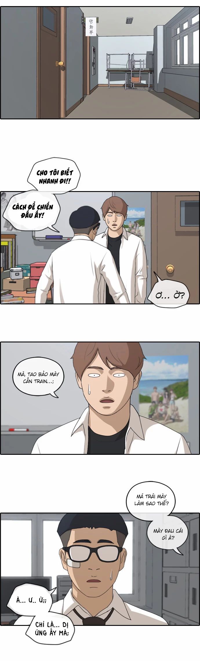 Chapter 149