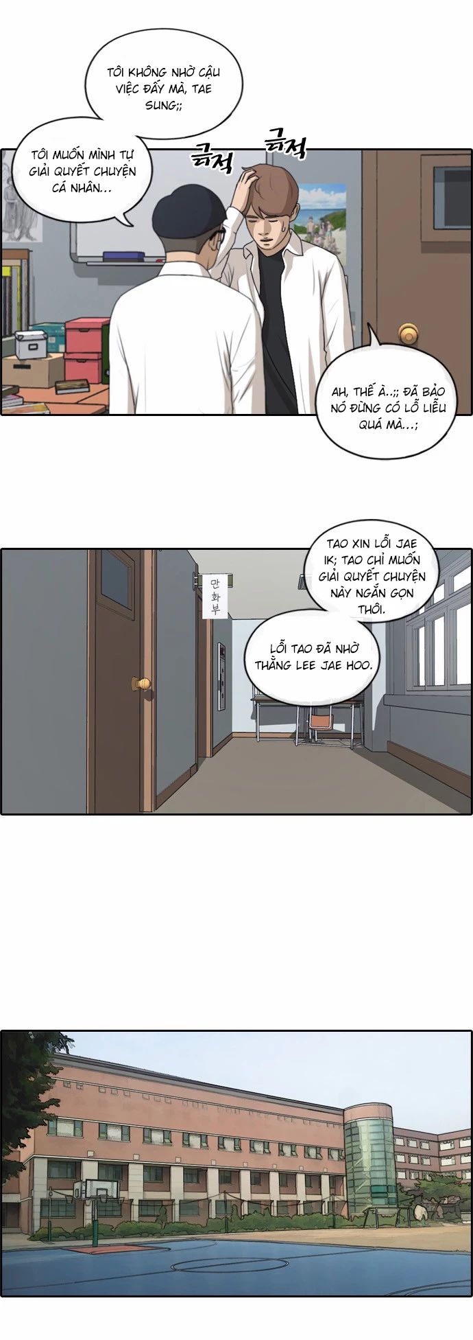 Chapter 149