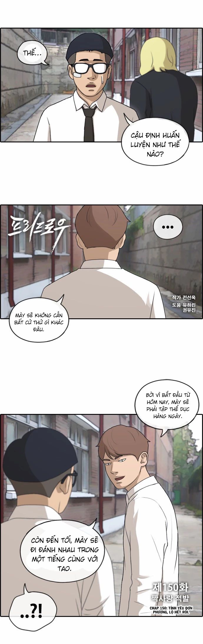 Chapter 150
