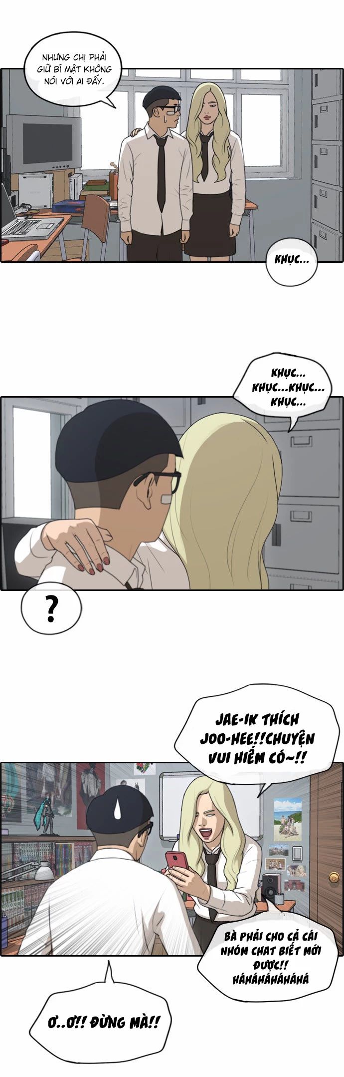 Chapter 150