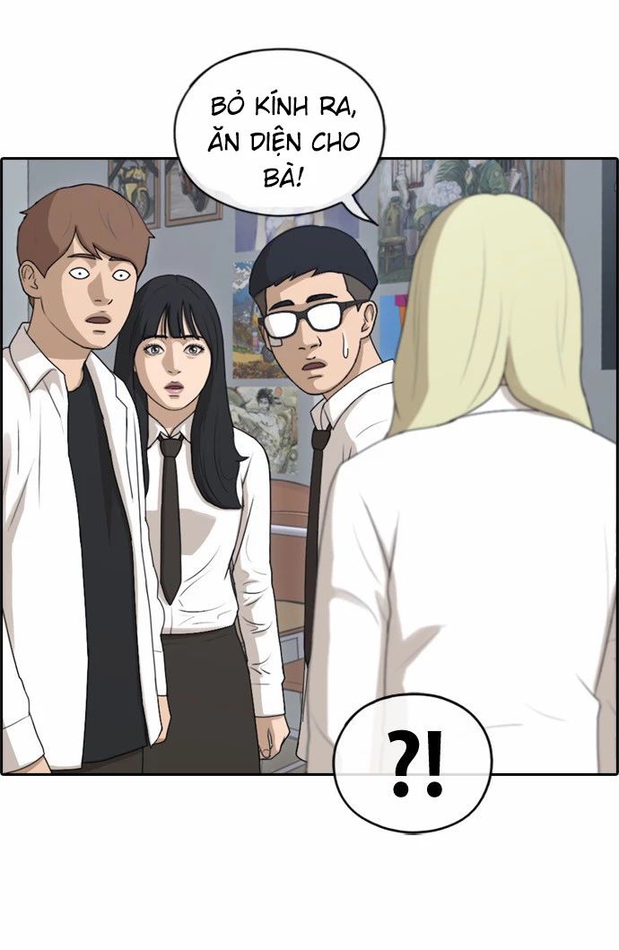 Chapter 151